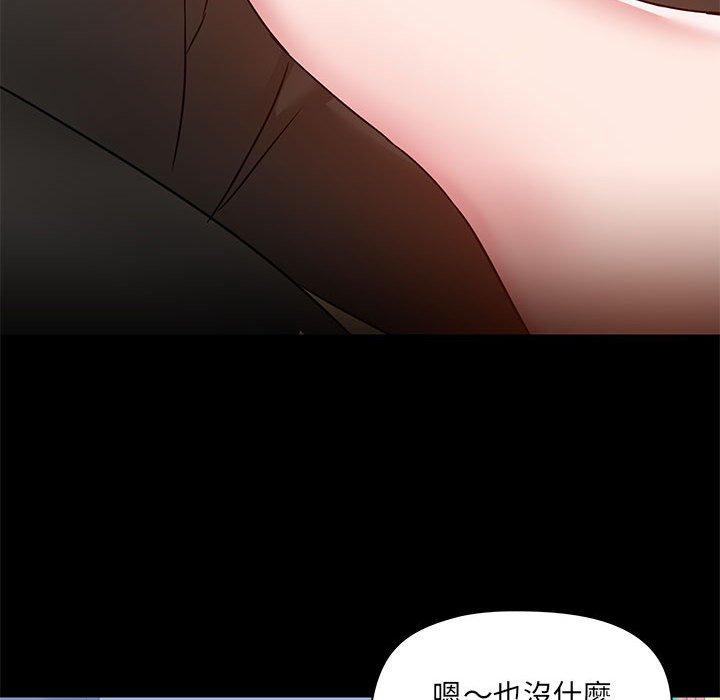 [韩国漫画] 爱打游戏的姐姐 剧情,熟女人妻,巨乳大奶#[115P]-44