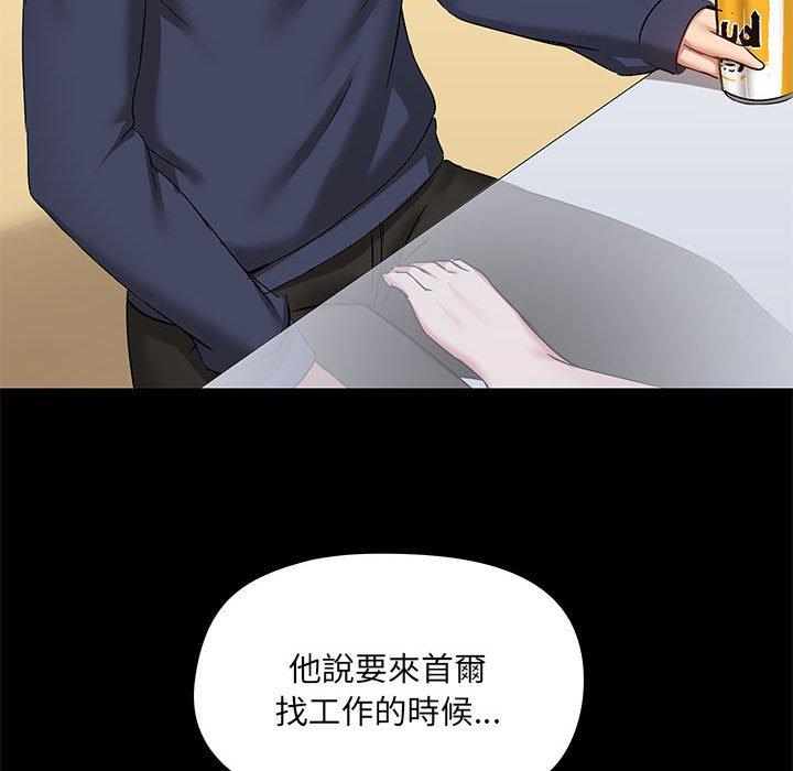[韩国漫画] 爱打游戏的姐姐 剧情,熟女人妻,巨乳大奶#[115P]-46