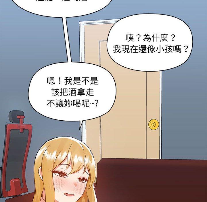 [韩国漫画] 爱打游戏的姐姐 剧情,熟女人妻,巨乳大奶#[115P]-51