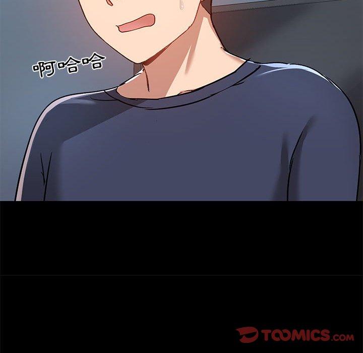 [韩国漫画] 爱打游戏的姐姐 剧情,熟女人妻,巨乳大奶#[115P]-54