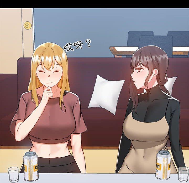 [韩国漫画] 爱打游戏的姐姐 剧情,熟女人妻,巨乳大奶#[115P]-55