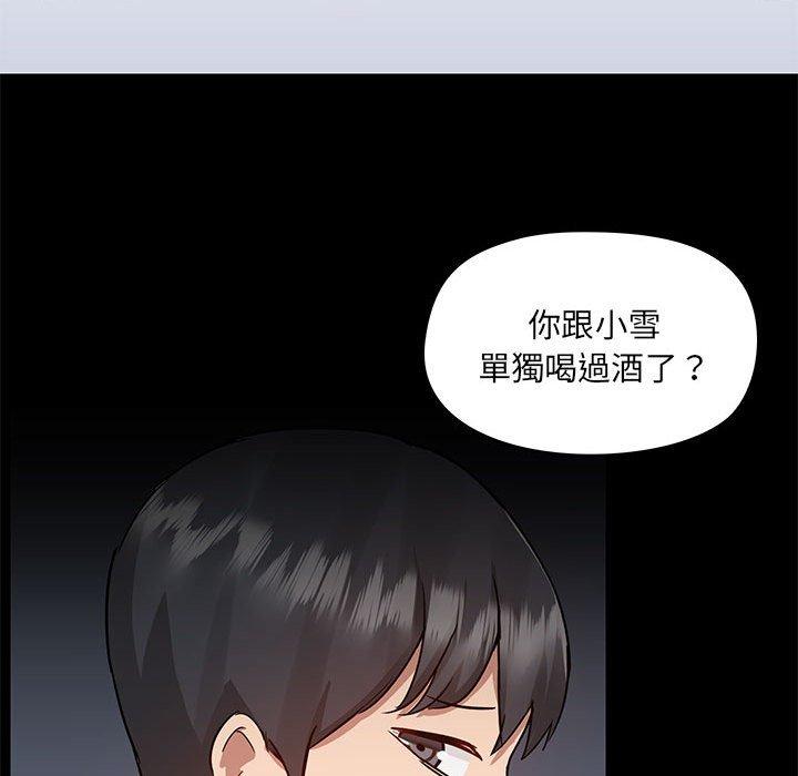 [韩国漫画] 爱打游戏的姐姐 剧情,熟女人妻,巨乳大奶#[115P]-56