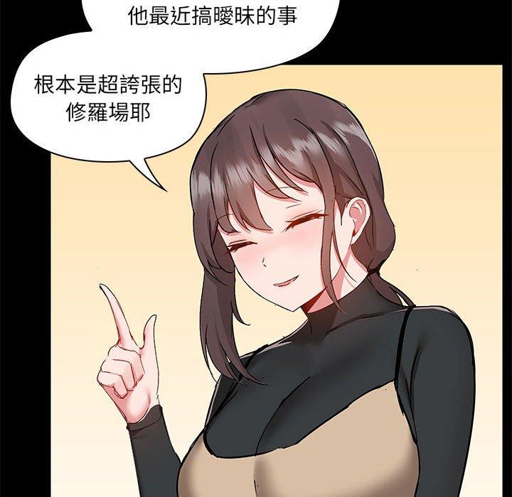 [韩国漫画] 爱打游戏的姐姐 剧情,熟女人妻,巨乳大奶#[115P]-58