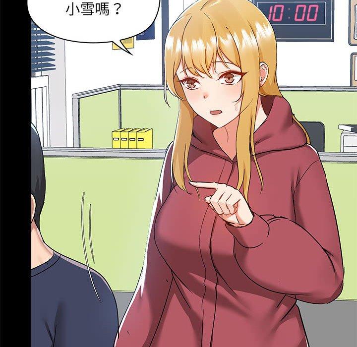 [韩国漫画] 爱打游戏的姐姐 剧情,熟女人妻,巨乳大奶#[115P]-6