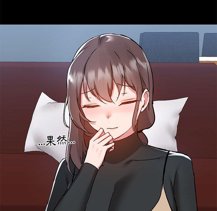 [韩国漫画] 爱打游戏的姐姐 剧情,熟女人妻,巨乳大奶#[115P]-65