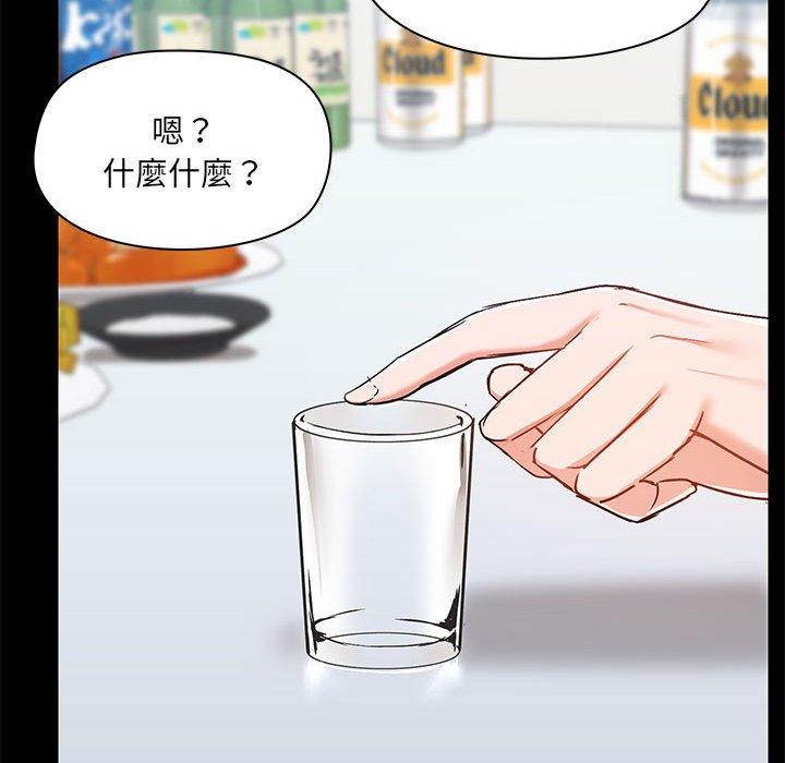 [韩国漫画] 爱打游戏的姐姐 剧情,熟女人妻,巨乳大奶#[115P]-67