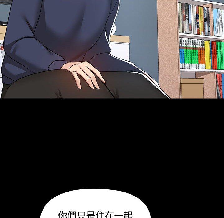 [韩国漫画] 爱打游戏的姐姐 剧情,熟女人妻,巨乳大奶#[115P]-69