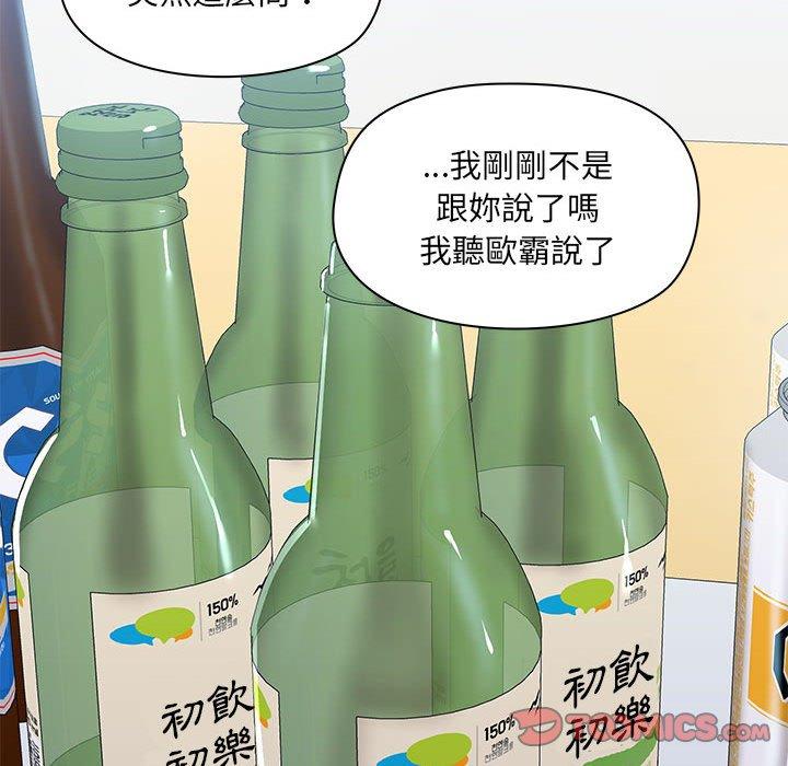 [韩国漫画] 爱打游戏的姐姐 剧情,熟女人妻,巨乳大奶#[115P]-72