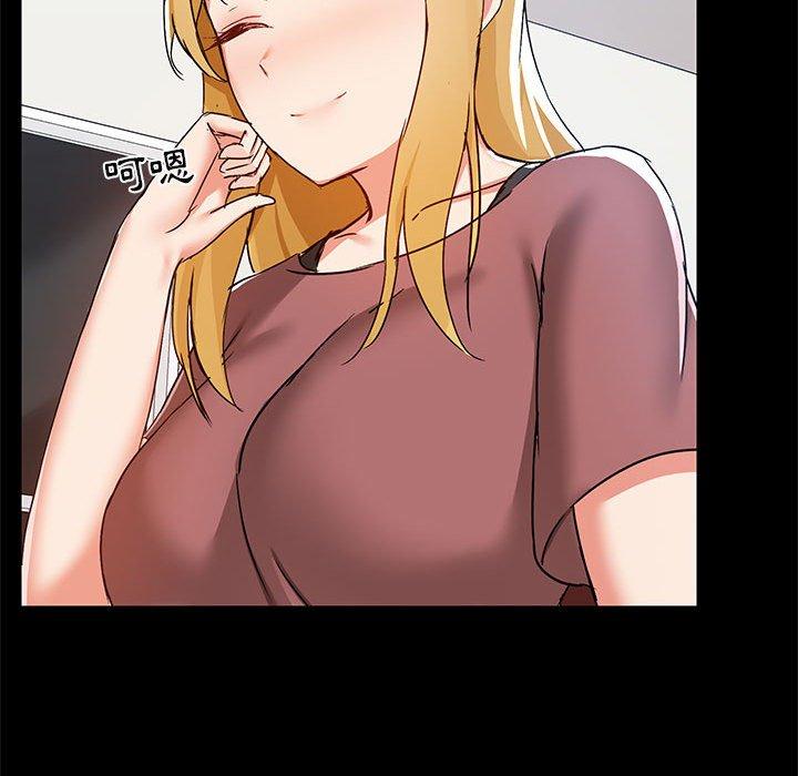 [韩国漫画] 爱打游戏的姐姐 剧情,熟女人妻,巨乳大奶#[115P]-77