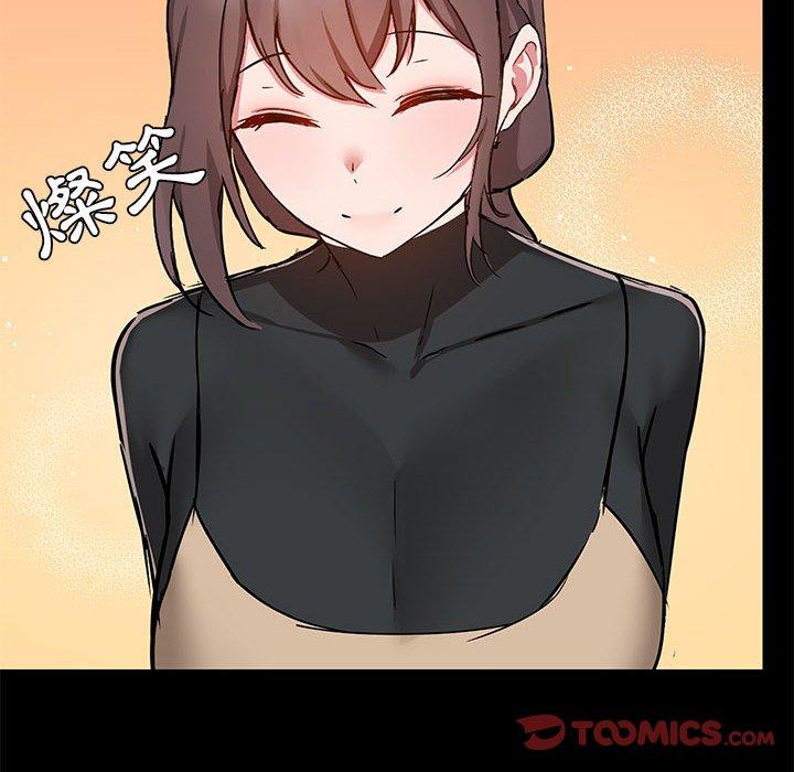 [韩国漫画] 爱打游戏的姐姐 剧情,熟女人妻,巨乳大奶#[115P]-8