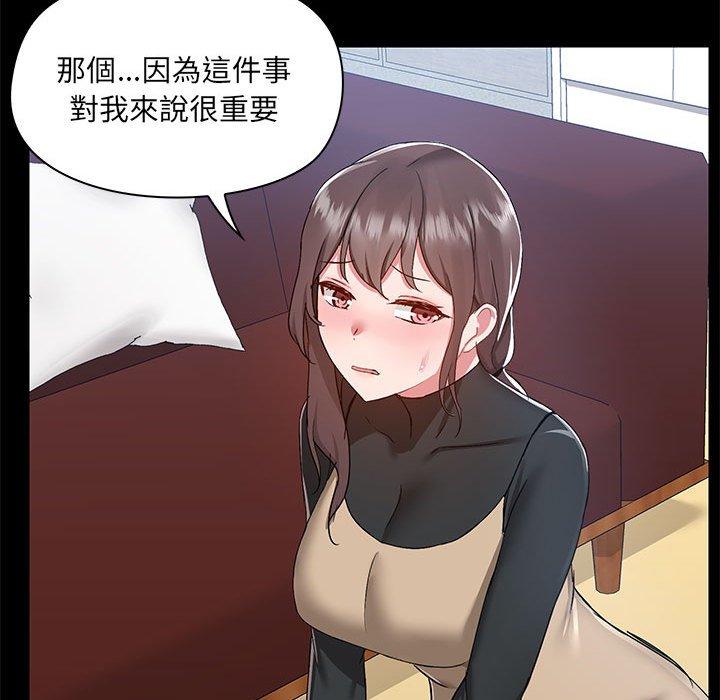 [韩国漫画] 爱打游戏的姐姐 剧情,熟女人妻,巨乳大奶#[115P]-80