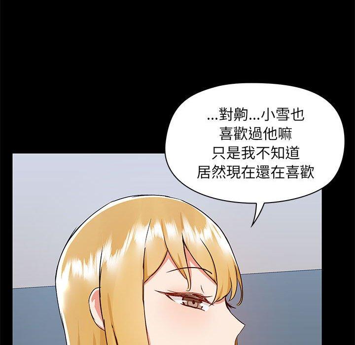 [韩国漫画] 爱打游戏的姐姐 剧情,熟女人妻,巨乳大奶#[115P]-83