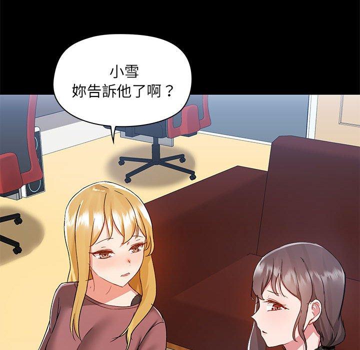 [韩国漫画] 爱打游戏的姐姐 剧情,熟女人妻,巨乳大奶#[115P]-93