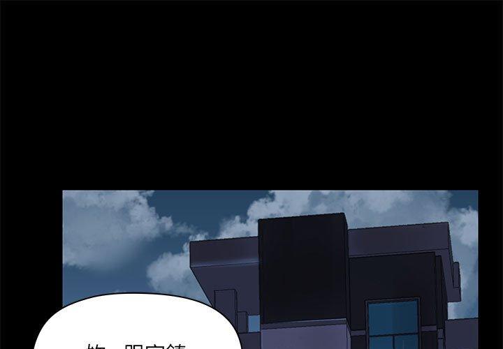 [韩国漫画] 爱打游戏的姐姐 剧情,熟女人妻,巨乳大奶#[119P]-1