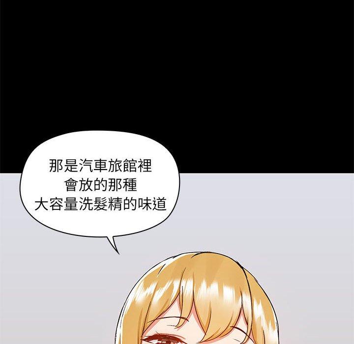 [韩国漫画] 爱打游戏的姐姐 剧情,熟女人妻,巨乳大奶#[119P]-10