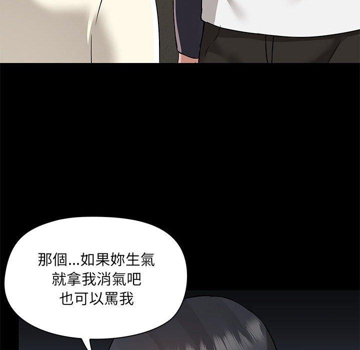 [韩国漫画] 爱打游戏的姐姐 剧情,熟女人妻,巨乳大奶#[119P]-101
