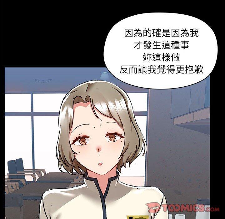 [韩国漫画] 爱打游戏的姐姐 剧情,熟女人妻,巨乳大奶#[119P]-103