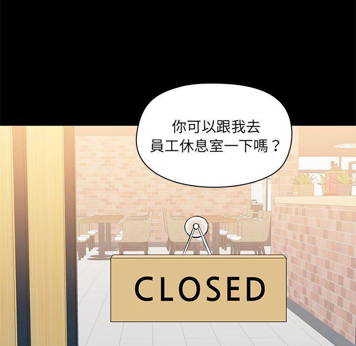 [韩国漫画] 爱打游戏的姐姐 剧情,熟女人妻,巨乳大奶#[119P]-106