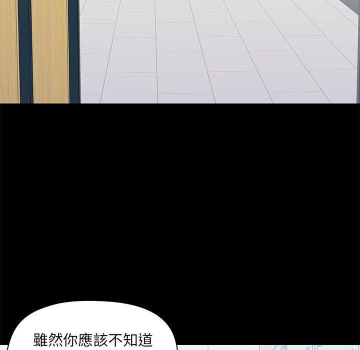 [韩国漫画] 爱打游戏的姐姐 剧情,熟女人妻,巨乳大奶#[119P]-107