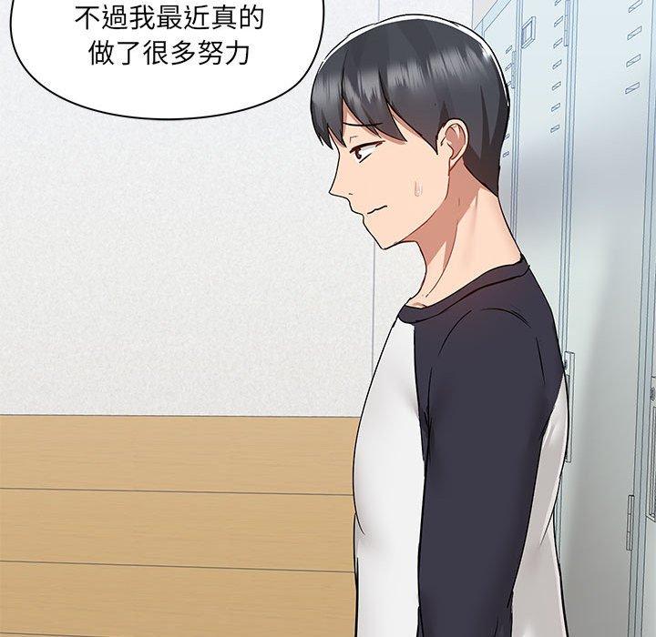 [韩国漫画] 爱打游戏的姐姐 剧情,熟女人妻,巨乳大奶#[119P]-108