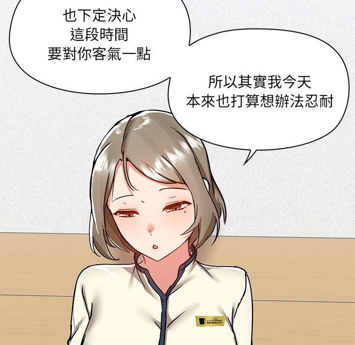 [韩国漫画] 爱打游戏的姐姐 剧情,熟女人妻,巨乳大奶#[119P]-110