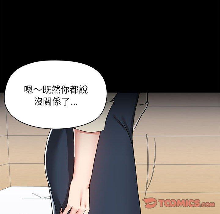 [韩国漫画] 爱打游戏的姐姐 剧情,熟女人妻,巨乳大奶#[119P]-115