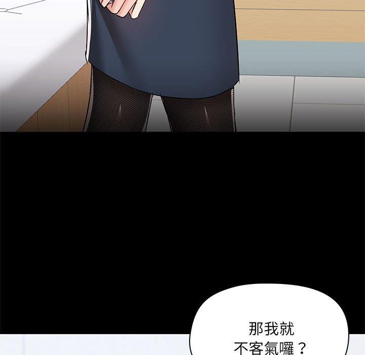 [韩国漫画] 爱打游戏的姐姐 剧情,熟女人妻,巨乳大奶#[119P]-116