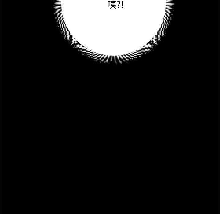 [韩国漫画] 爱打游戏的姐姐 剧情,熟女人妻,巨乳大奶#[119P]-119