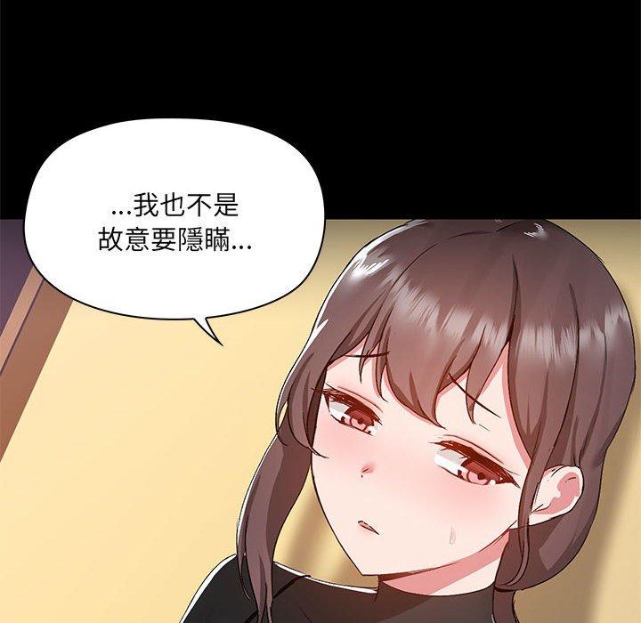 [韩国漫画] 爱打游戏的姐姐 剧情,熟女人妻,巨乳大奶#[119P]-14
