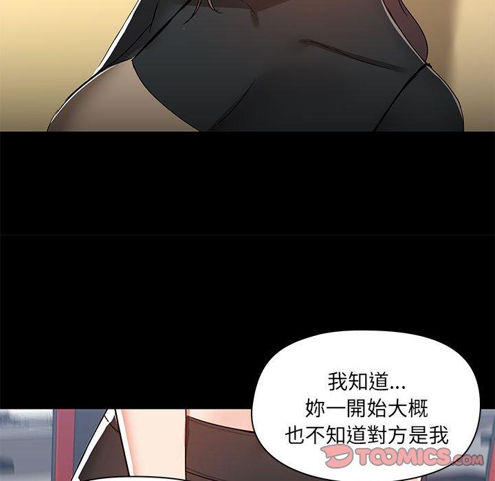 [韩国漫画] 爱打游戏的姐姐 剧情,熟女人妻,巨乳大奶#[119P]-15