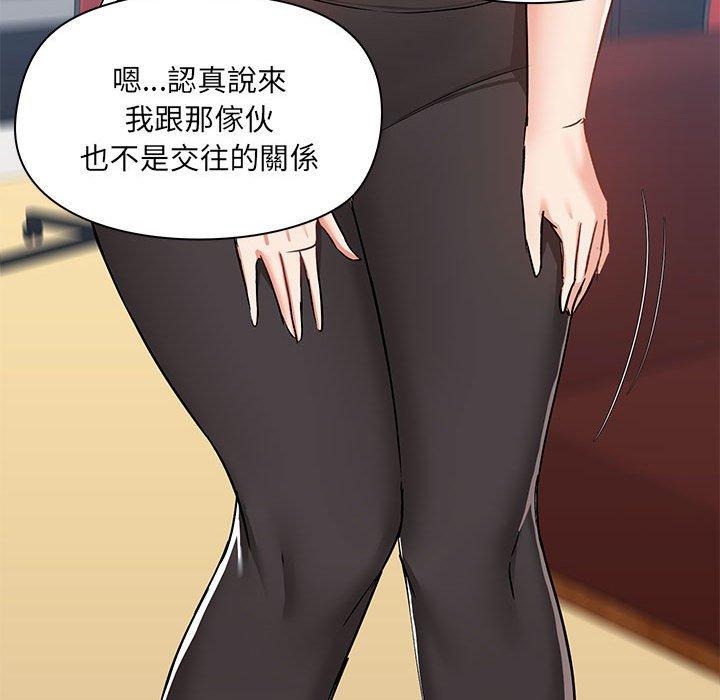 [韩国漫画] 爱打游戏的姐姐 剧情,熟女人妻,巨乳大奶#[119P]-16