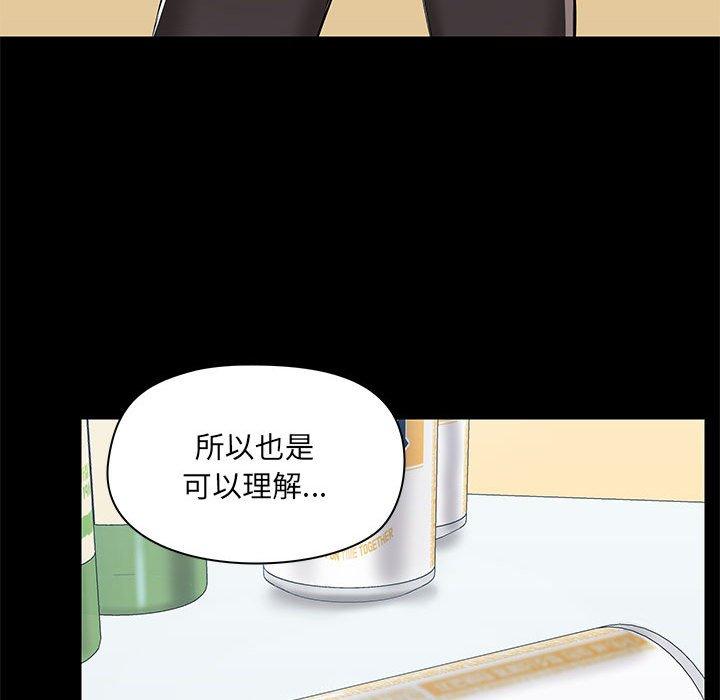 [韩国漫画] 爱打游戏的姐姐 剧情,熟女人妻,巨乳大奶#[119P]-17
