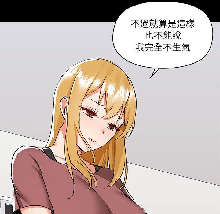 [韩国漫画] 爱打游戏的姐姐 剧情,熟女人妻,巨乳大奶#[119P]-19
