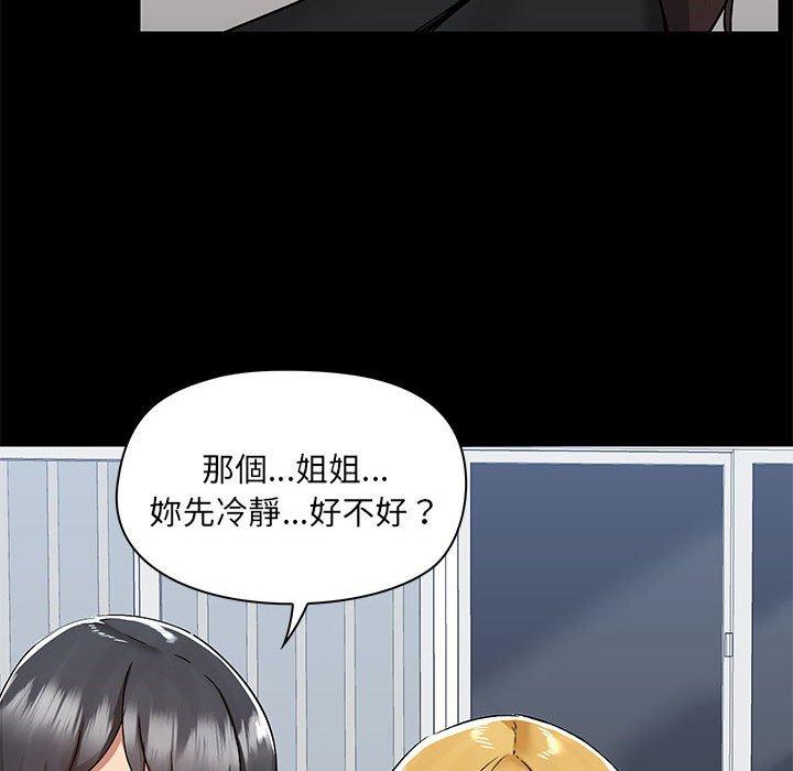 [韩国漫画] 爱打游戏的姐姐 剧情,熟女人妻,巨乳大奶#[119P]-22