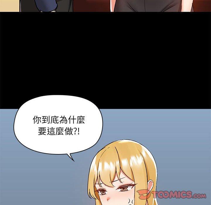 [韩国漫画] 爱打游戏的姐姐 剧情,熟女人妻,巨乳大奶#[119P]-27