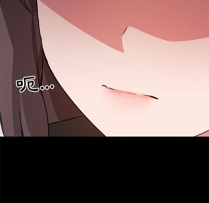 [韩国漫画] 爱打游戏的姐姐 剧情,熟女人妻,巨乳大奶#[119P]-34