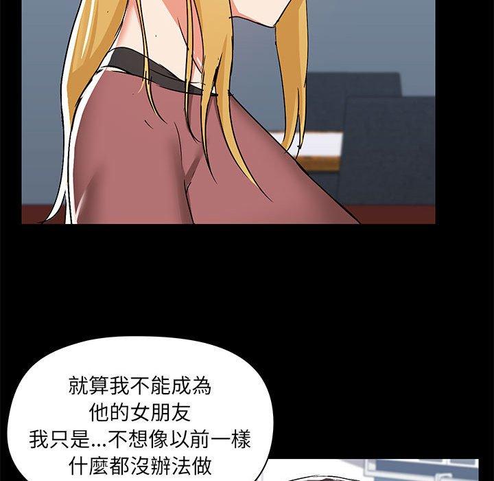 [韩国漫画] 爱打游戏的姐姐 剧情,熟女人妻,巨乳大奶#[119P]-44