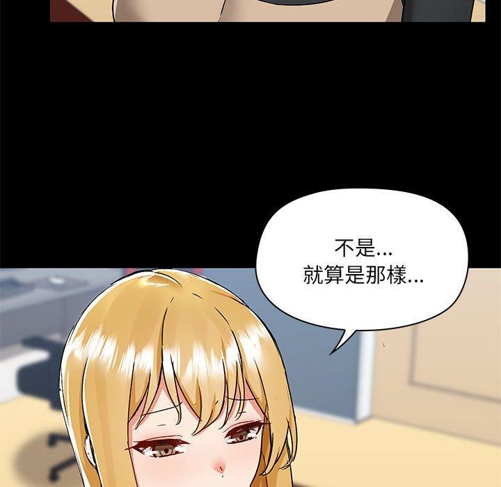 [韩国漫画] 爱打游戏的姐姐 剧情,熟女人妻,巨乳大奶#[119P]-46