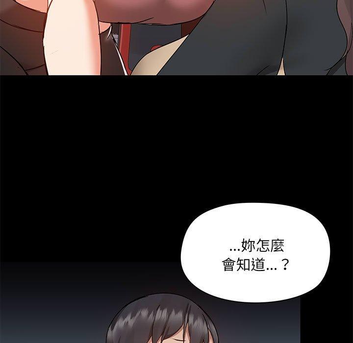 [韩国漫画] 爱打游戏的姐姐 剧情,熟女人妻,巨乳大奶#[119P]-5