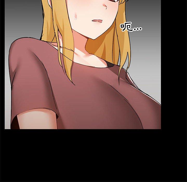 [韩国漫画] 爱打游戏的姐姐 剧情,熟女人妻,巨乳大奶#[119P]-55