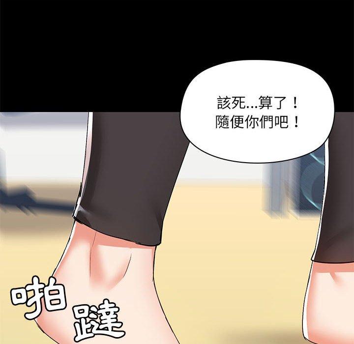 [韩国漫画] 爱打游戏的姐姐 剧情,熟女人妻,巨乳大奶#[119P]-56