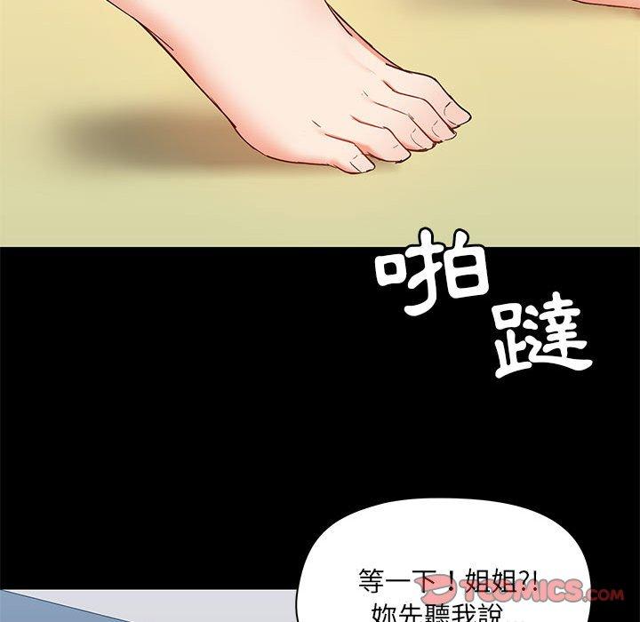 [韩国漫画] 爱打游戏的姐姐 剧情,熟女人妻,巨乳大奶#[119P]-57