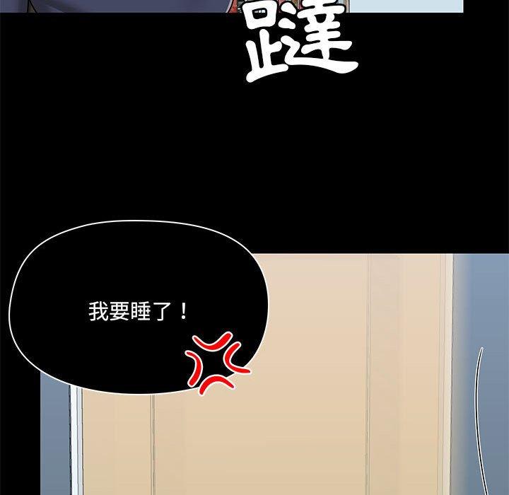 [韩国漫画] 爱打游戏的姐姐 剧情,熟女人妻,巨乳大奶#[119P]-59