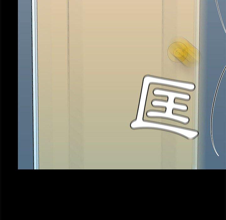 [韩国漫画] 爱打游戏的姐姐 剧情,熟女人妻,巨乳大奶#[119P]-60