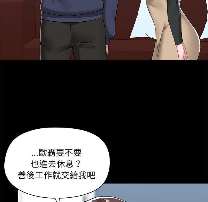 [韩国漫画] 爱打游戏的姐姐 剧情,熟女人妻,巨乳大奶#[119P]-62