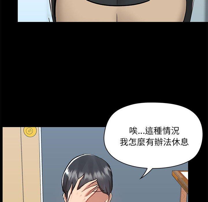 [韩国漫画] 爱打游戏的姐姐 剧情,熟女人妻,巨乳大奶#[119P]-64