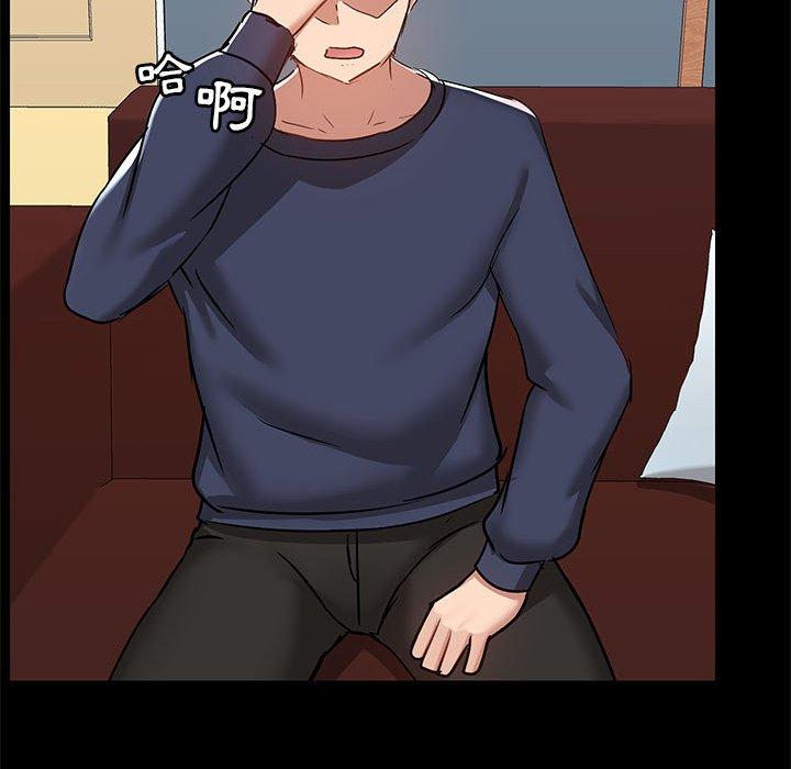 [韩国漫画] 爱打游戏的姐姐 剧情,熟女人妻,巨乳大奶#[119P]-65