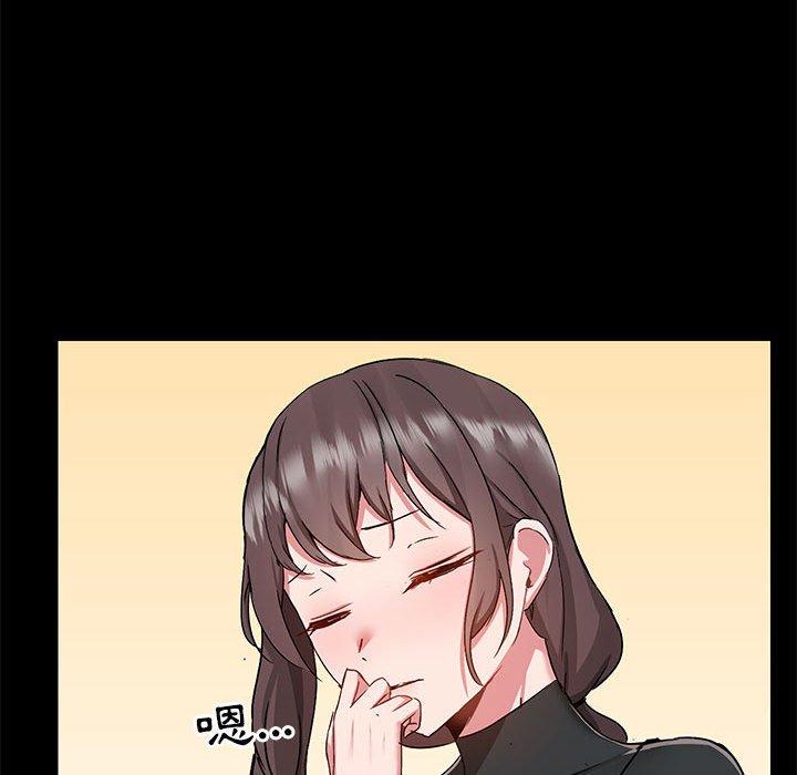 [韩国漫画] 爱打游戏的姐姐 剧情,熟女人妻,巨乳大奶#[119P]-66