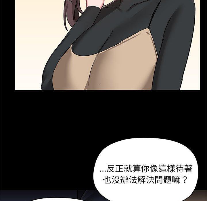 [韩国漫画] 爱打游戏的姐姐 剧情,熟女人妻,巨乳大奶#[119P]-67