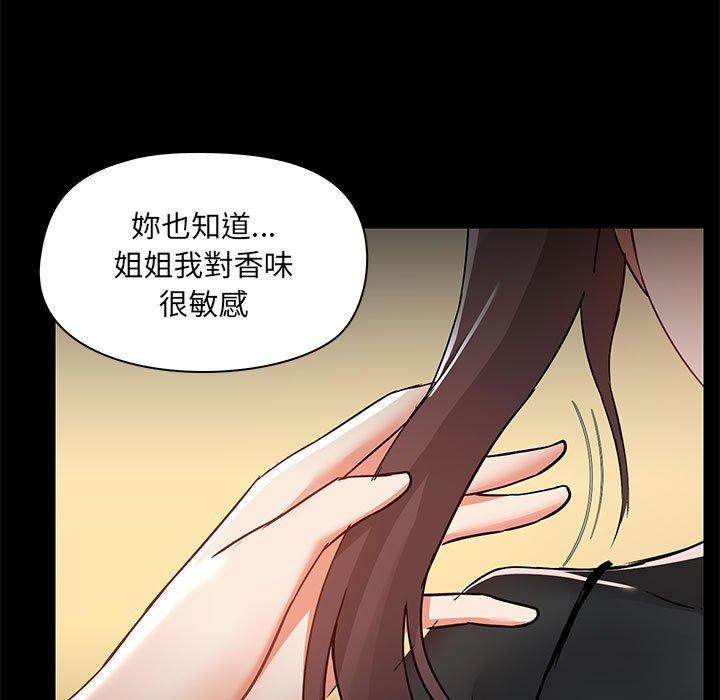 [韩国漫画] 爱打游戏的姐姐 剧情,熟女人妻,巨乳大奶#[119P]-7
